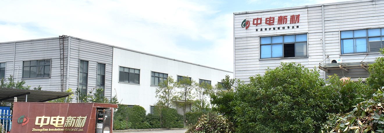 Ningguo Zhongdian Isolation Material Co., Ltd.